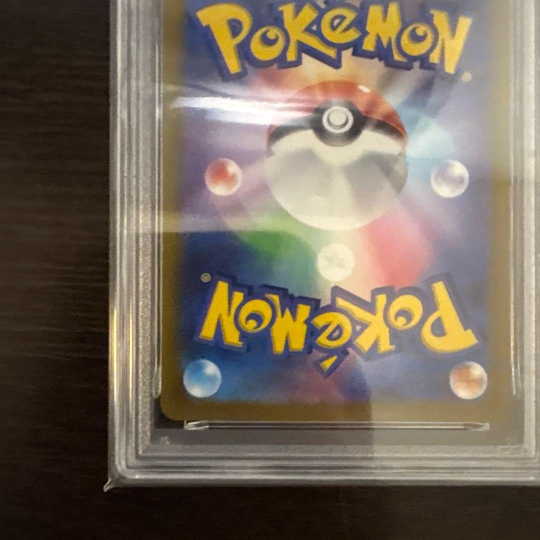 デオキシスVSTAR PSA10