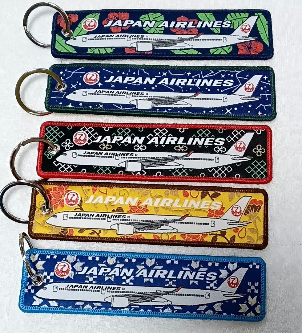 JALワールドトラベルランダムフライトタグ　5種類セット