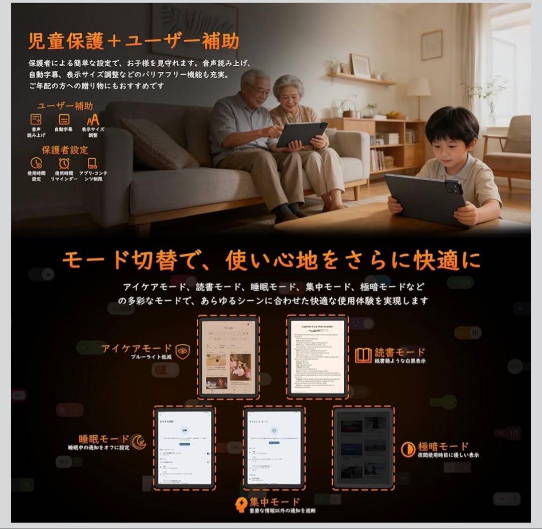 Android 16 タブレット 11.6インチ 30G + 128G