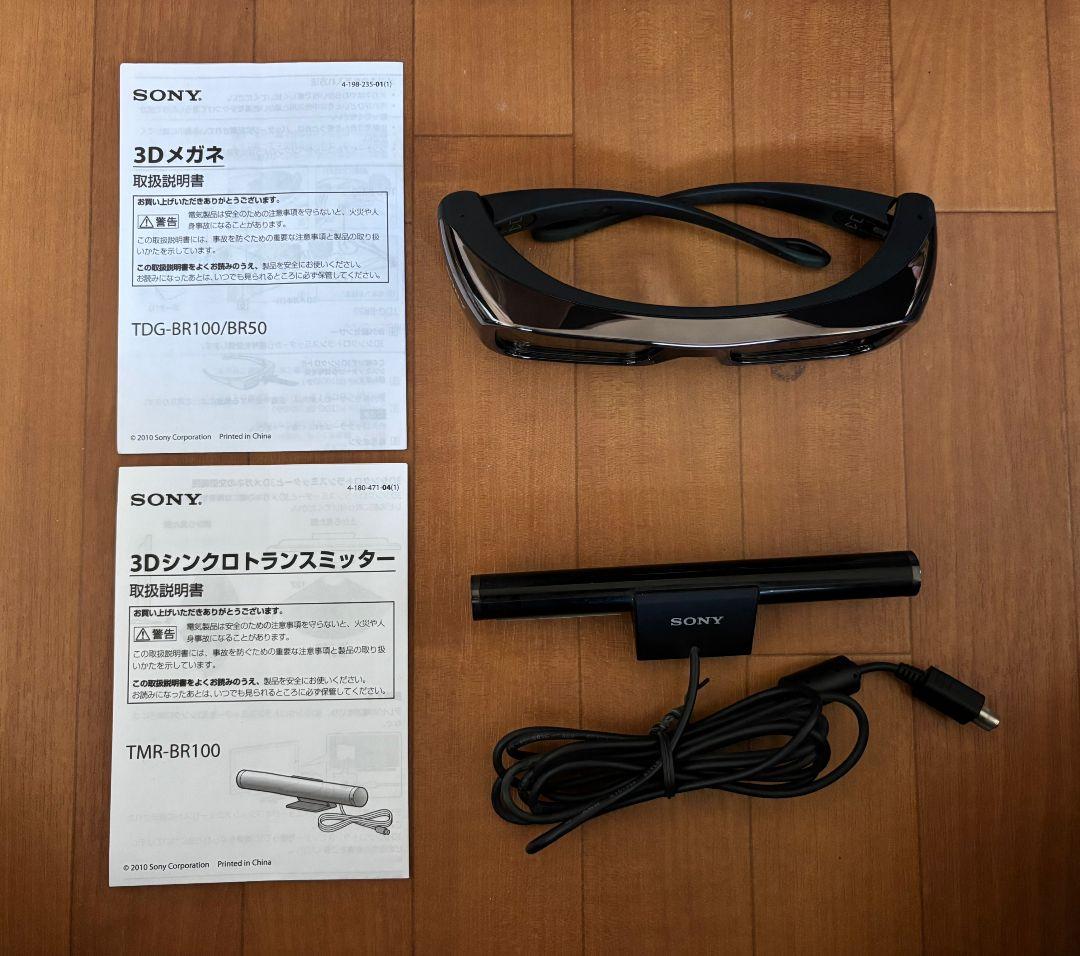 SONY KDL-40HX800 40インチ液晶テレビ BRAVIA 3D対応