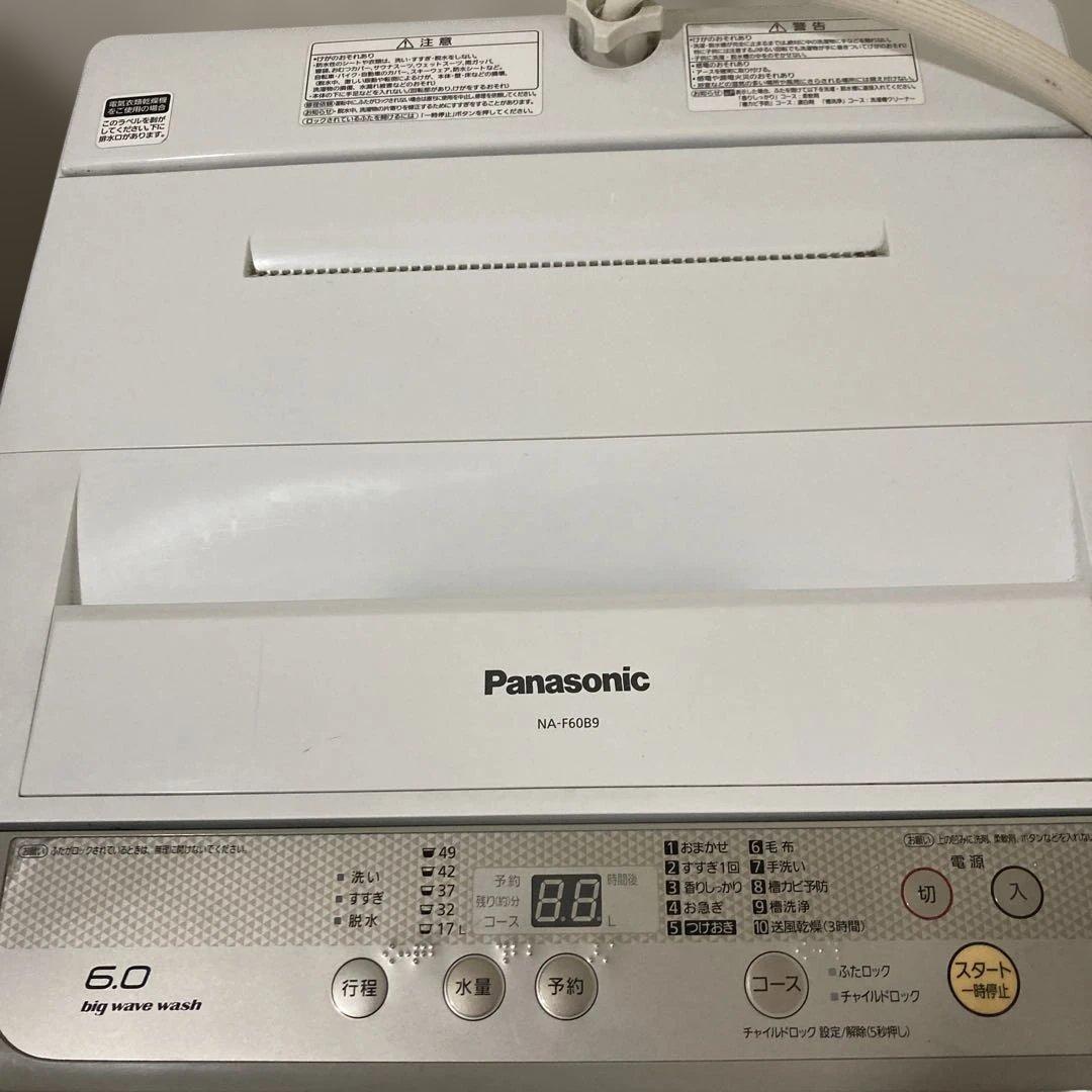 Panasonic NA-F60B9 全自動電気洗濯機 製造年2015年