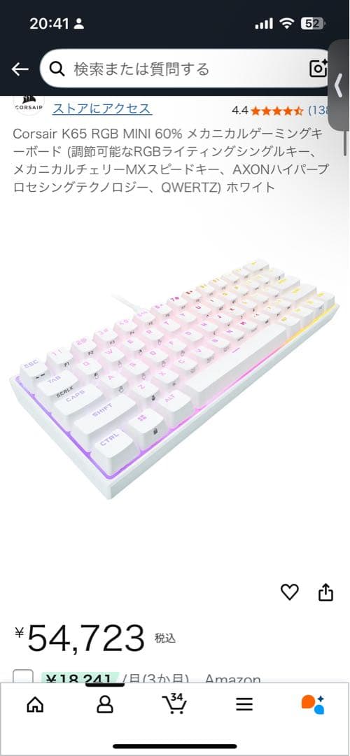キーボード Corsair K65 RGB MINI 60%