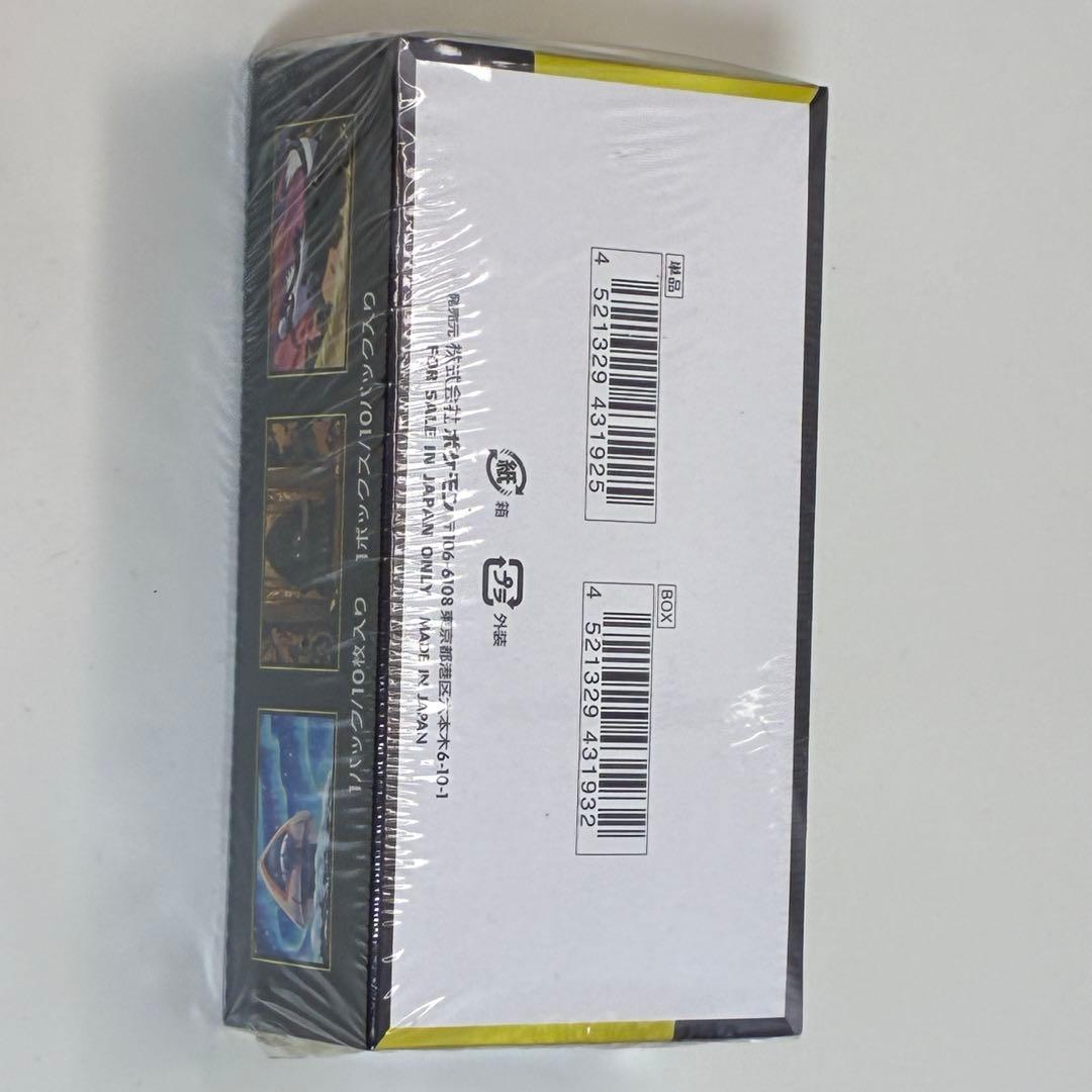 ポケモンカードゲーム MEGA ドリームEX 1BOX シュリンク付き