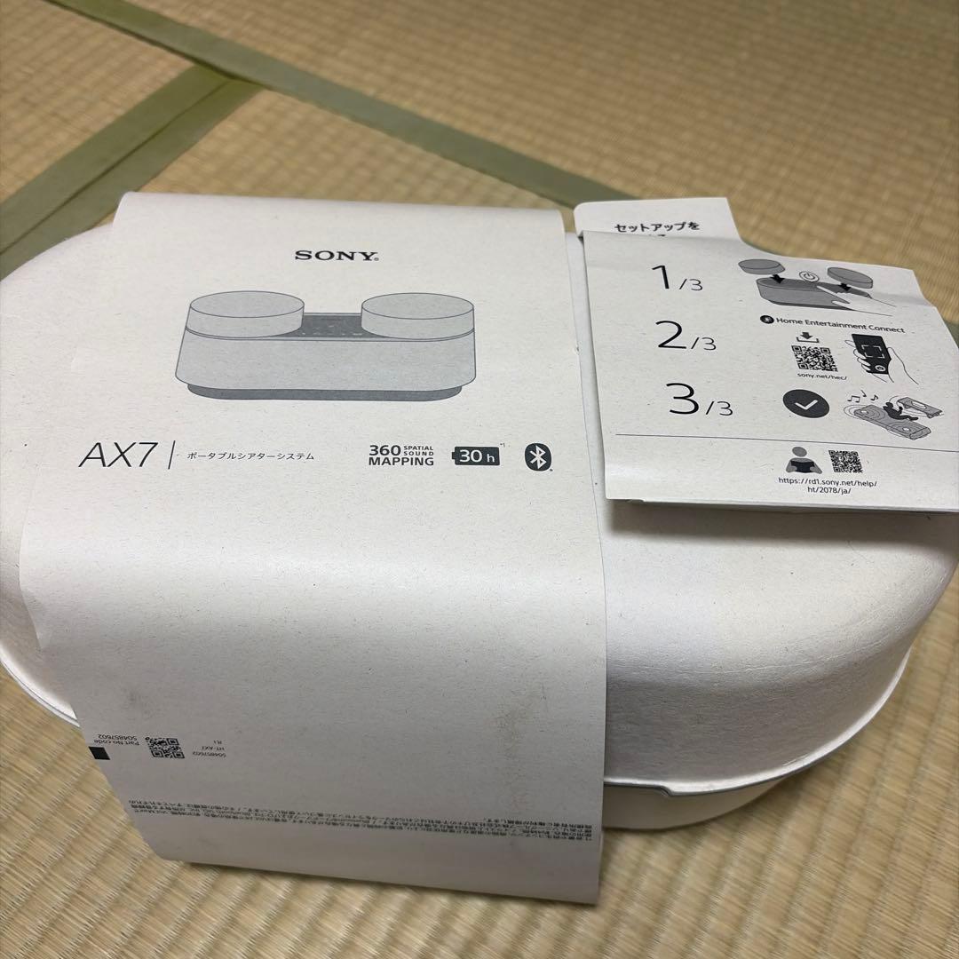 スピーカー・ウーファー SON AX7