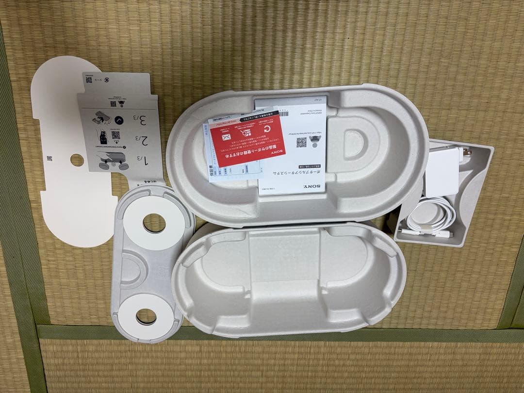 スピーカー・ウーファー SON AX7