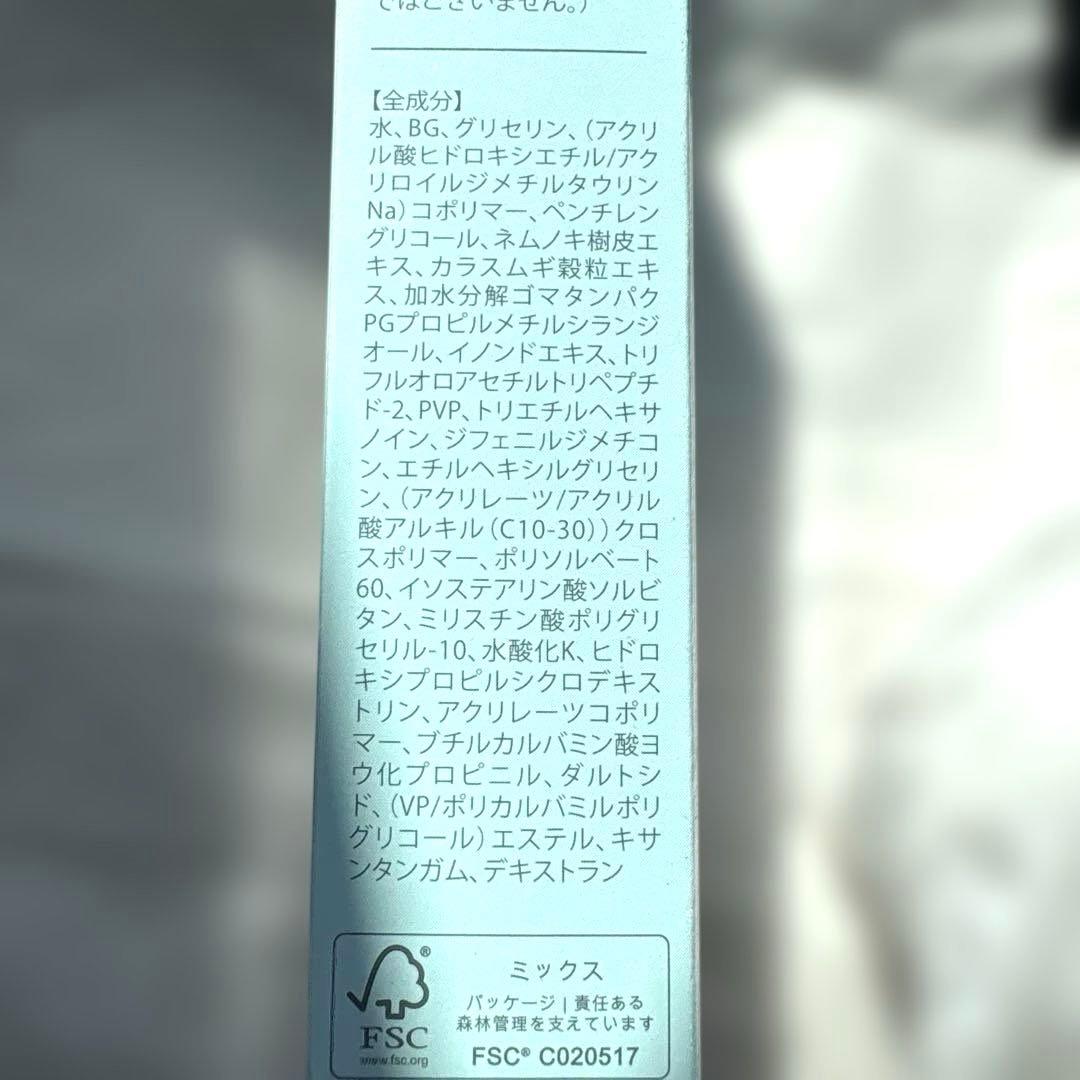 リッドキララ　まぶた用アイケアジェル