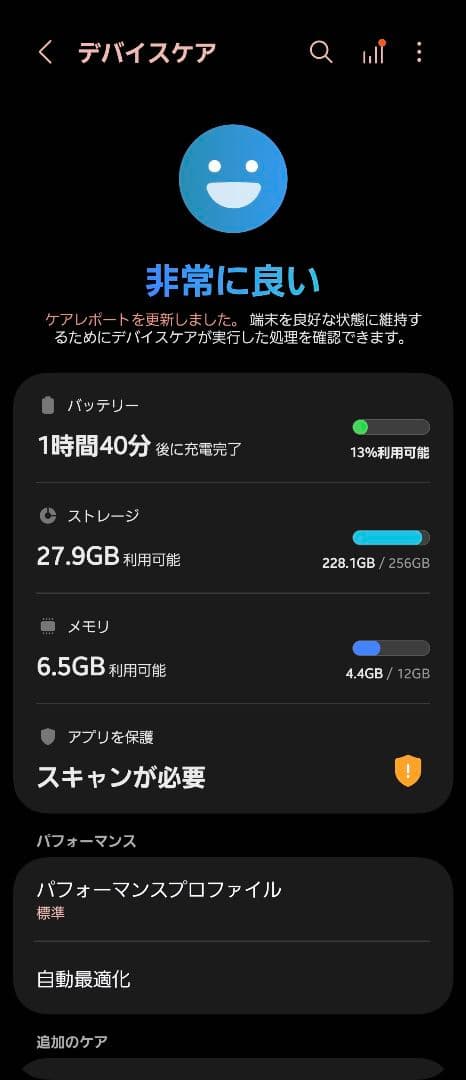 【美品】Galaxy Z Flip6 256GB SIMフリー シルバーシャドウ