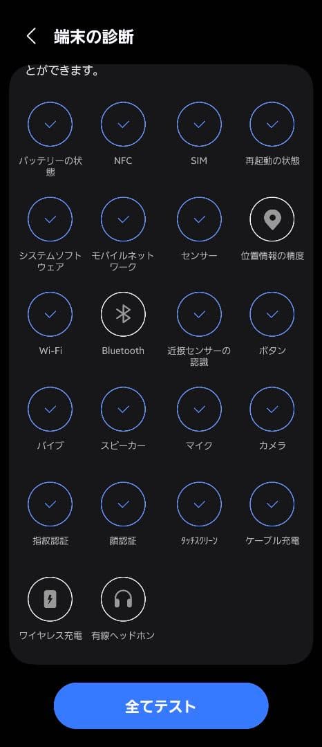 【美品】Galaxy Z Flip6 256GB SIMフリー シルバーシャドウ