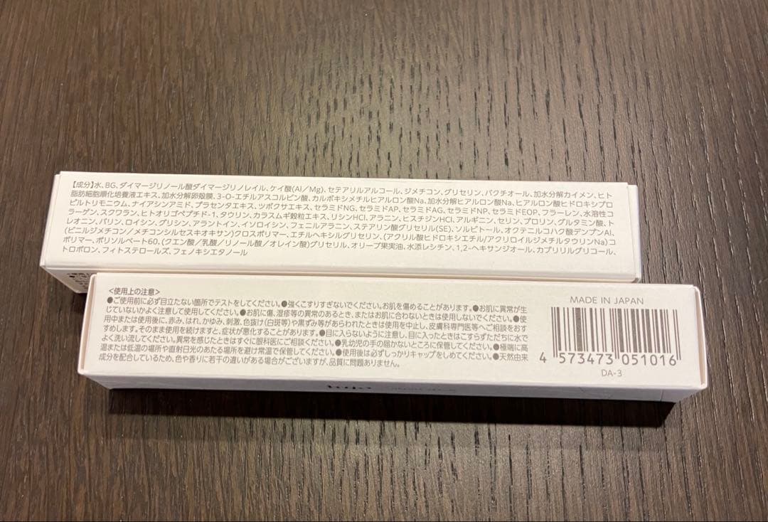 【新品】ルジョー ニードルセラム lujo NEEDLE SERUM 2本セット