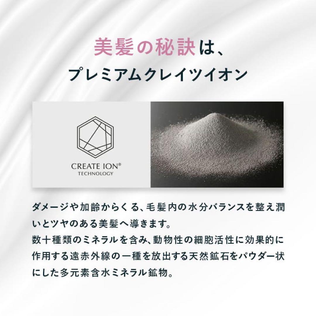 クレイツ エレメアカール カールアイロン　32mm