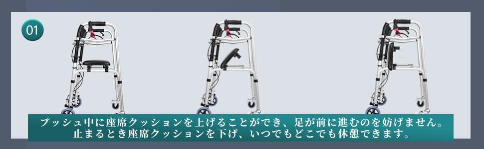 lefeke 歩行器 折りたたみ可能 歩行車 椅子 ブレーキ付 耐荷重150Kg