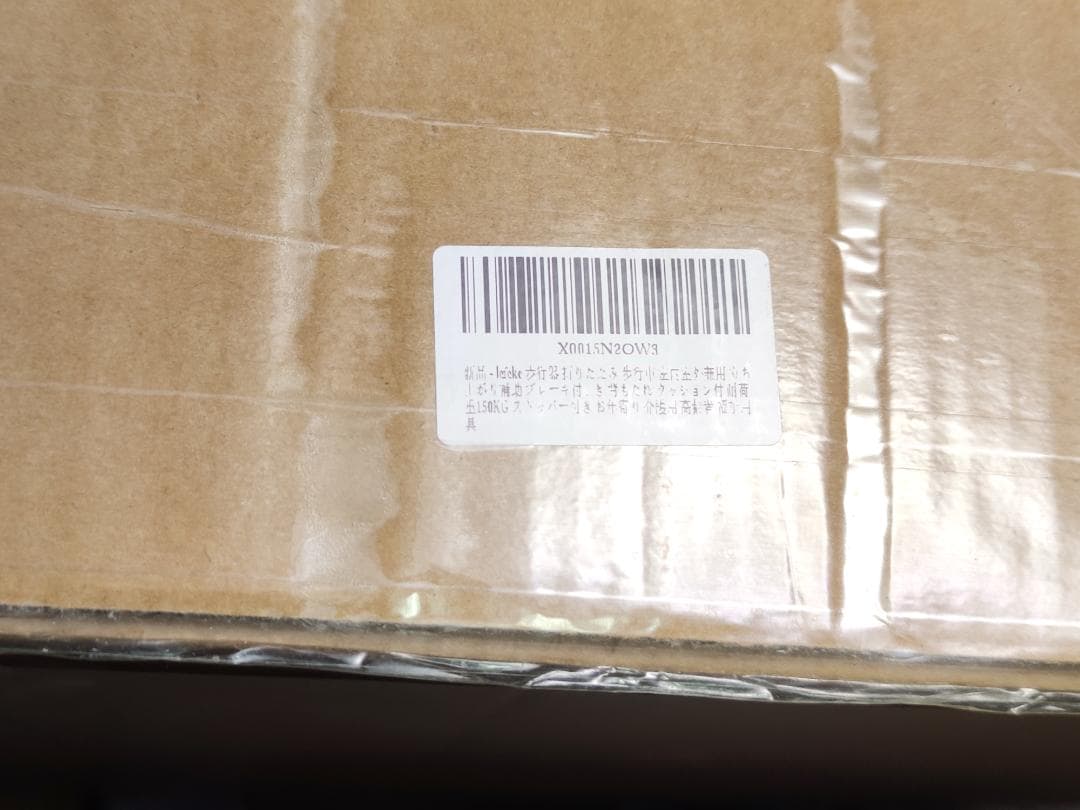 lefeke 歩行器 折りたたみ可能 歩行車 椅子 ブレーキ付 耐荷重150Kg