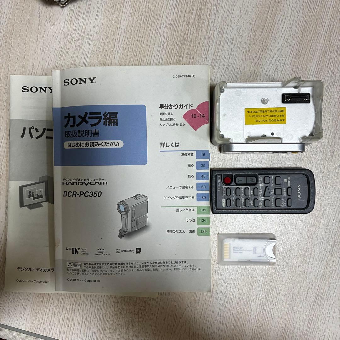 SONYデジタルビデオカメラレコーダーDCR-PC350