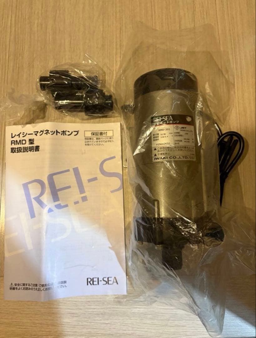 レイシー　RMD-301型マグネットポンプ