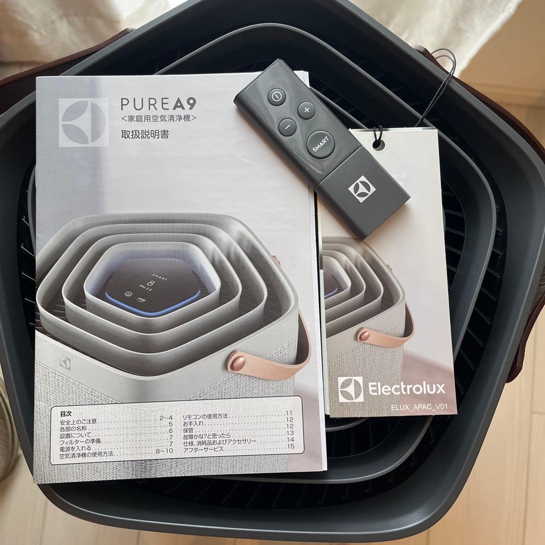 Electrolux・PUREA9・空気清浄機・ダークグレー・最大37畳