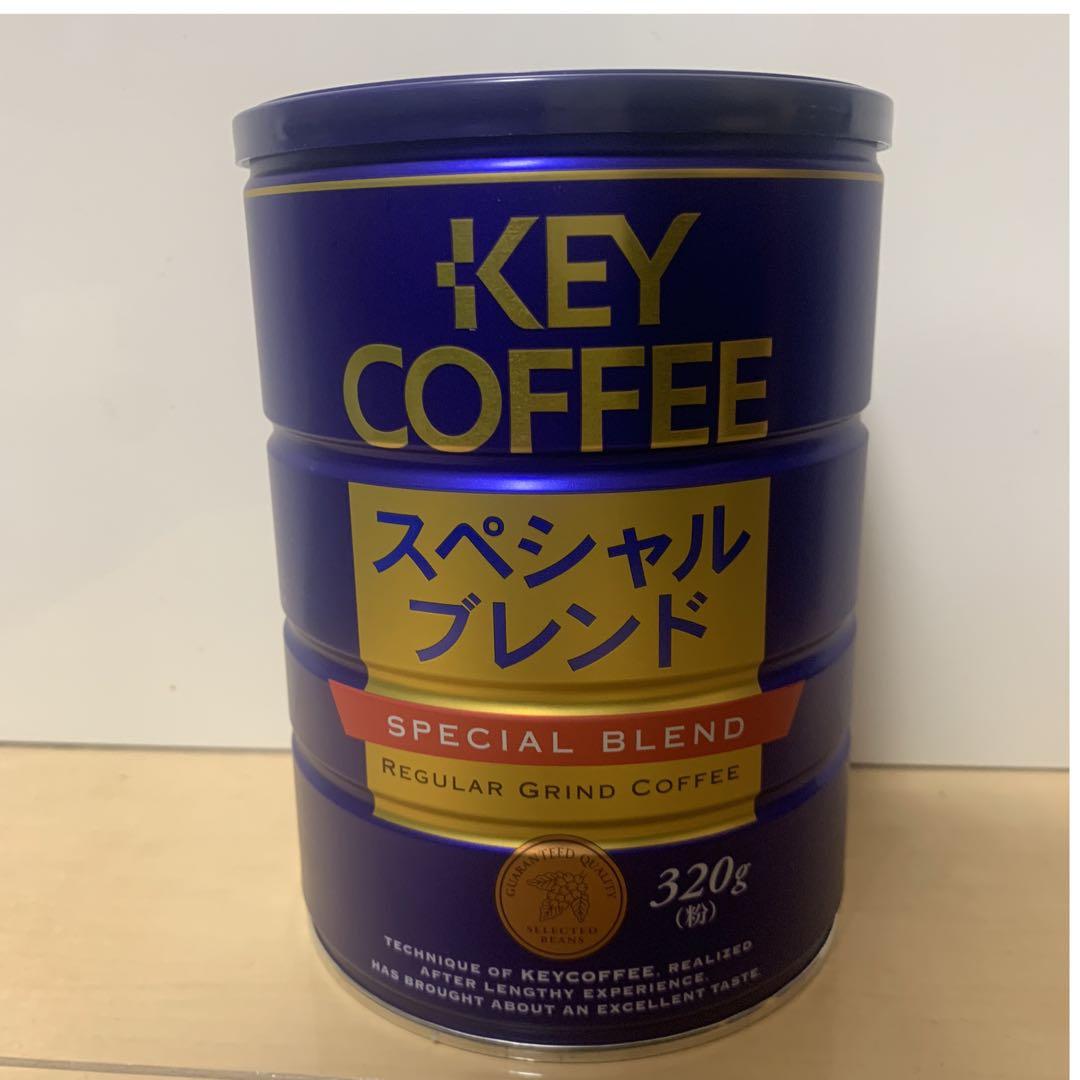 ★お値下げ中★ KEY COFFEE スペシャルブレンド 320g×6缶セット