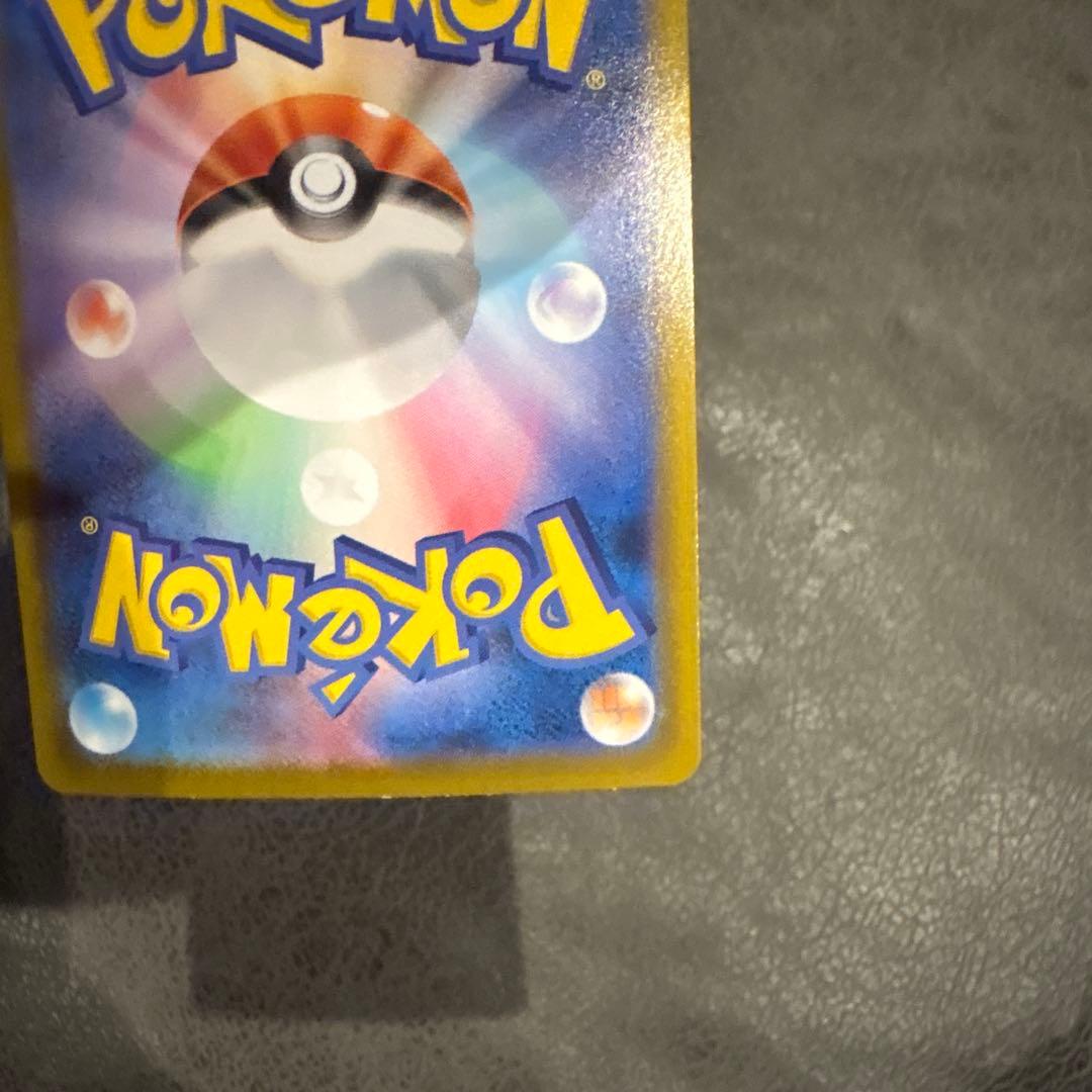 ポケモンカードメガジガルデex MURスリーブ付き