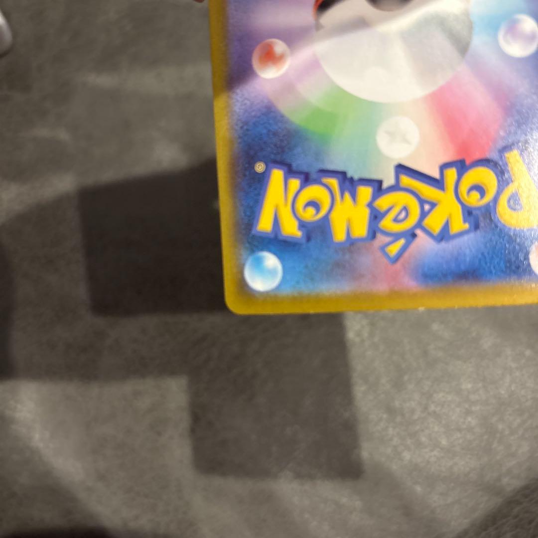 ポケモンカードメガジガルデex MURスリーブ付き