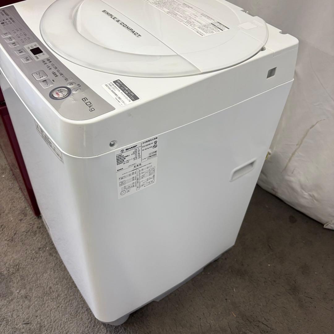 ★191　冷蔵庫　洗濯機　シャープ　一人暮らし　家電セット　安い　綺麗　設置無料