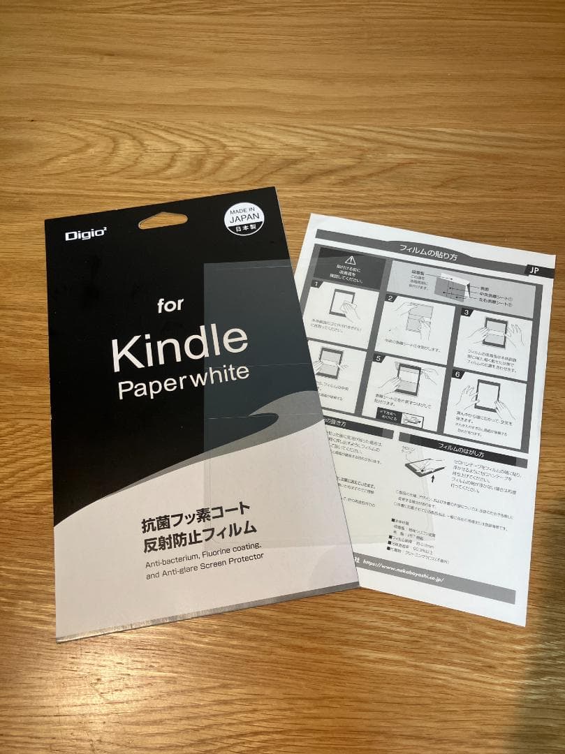 Kindle Paperwhite wifi 32GB 電子書籍リーダー
