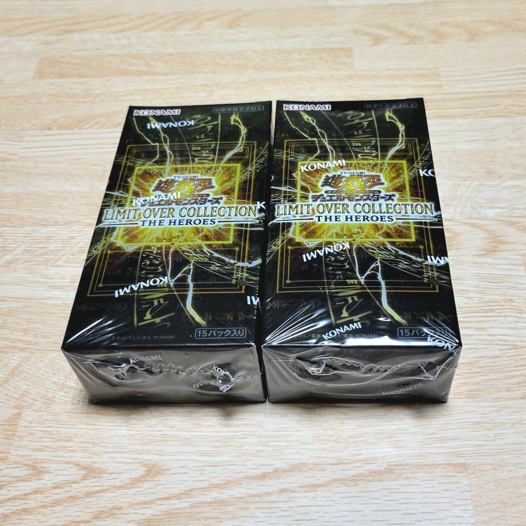 遊戯王　未開封シュリンク付き　2BOXセット　リミットオーバーコレクション