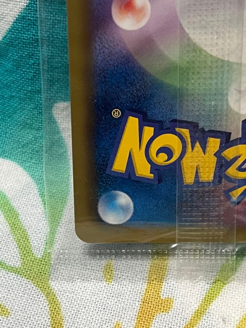 ポケモンカード　レックウザノブナガの野望　未開封