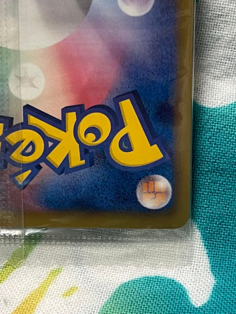 ポケモンカード　レックウザノブナガの野望　未開封