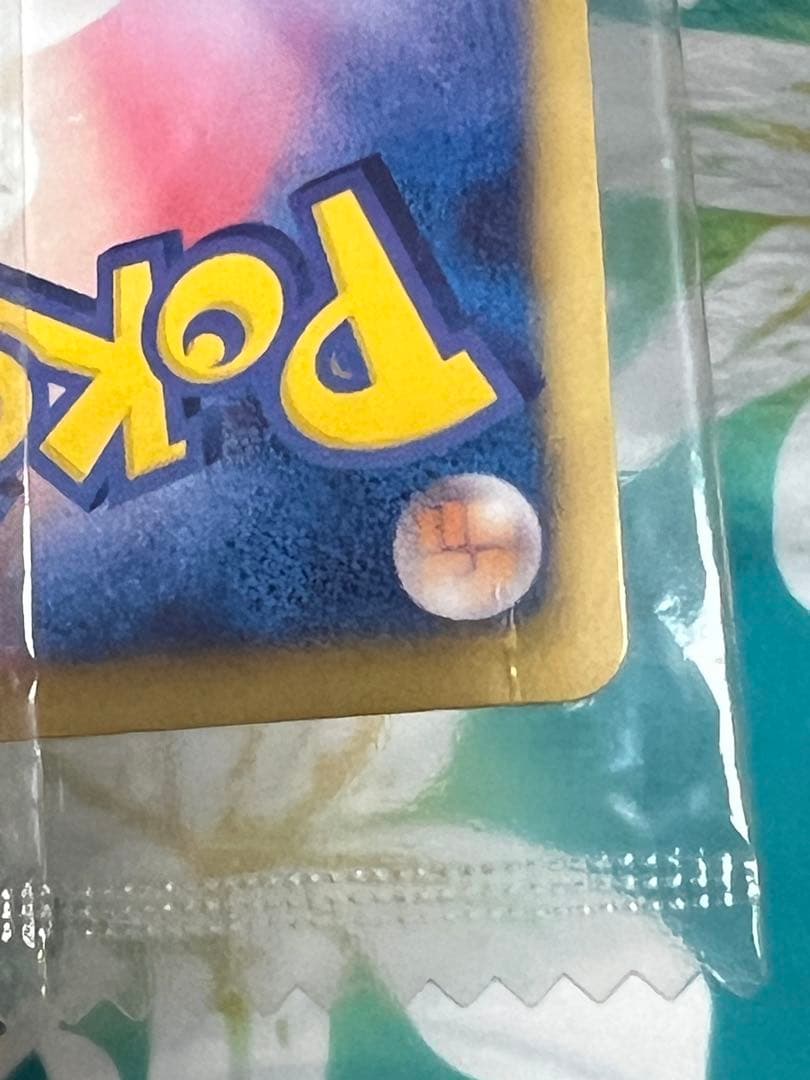 ポケモンカード　レックウザノブナガの野望　未開封