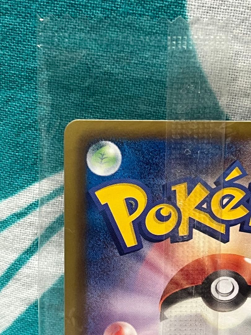 ポケモンカード　レックウザノブナガの野望　未開封