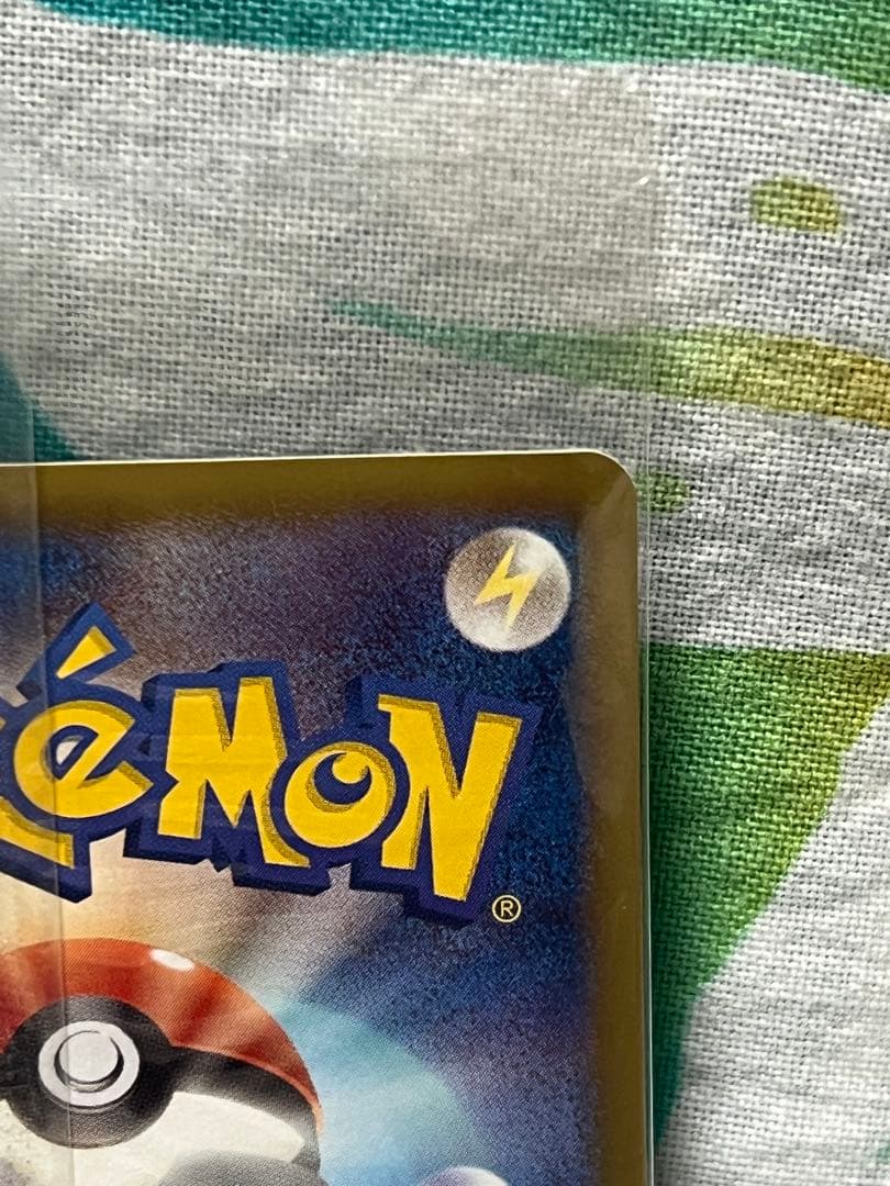 ポケモンカード　レックウザノブナガの野望　未開封