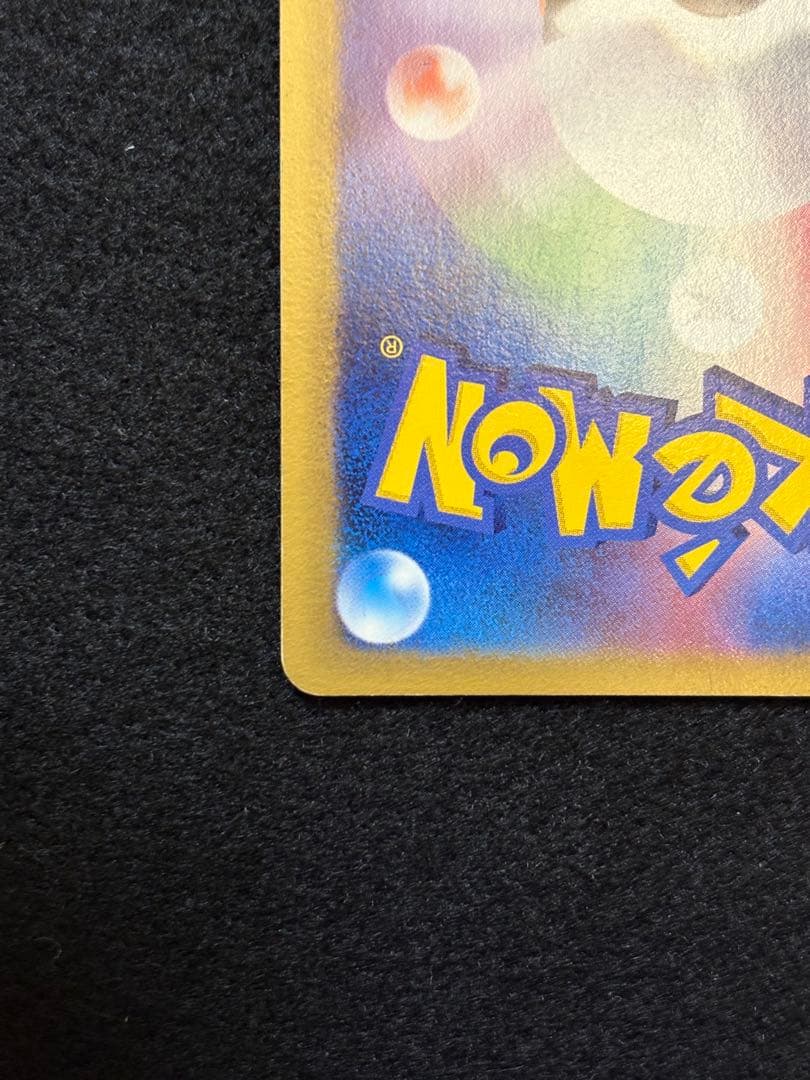 ポケカ【ラティアス ex ラティオス ex デルタ種】２枚セット