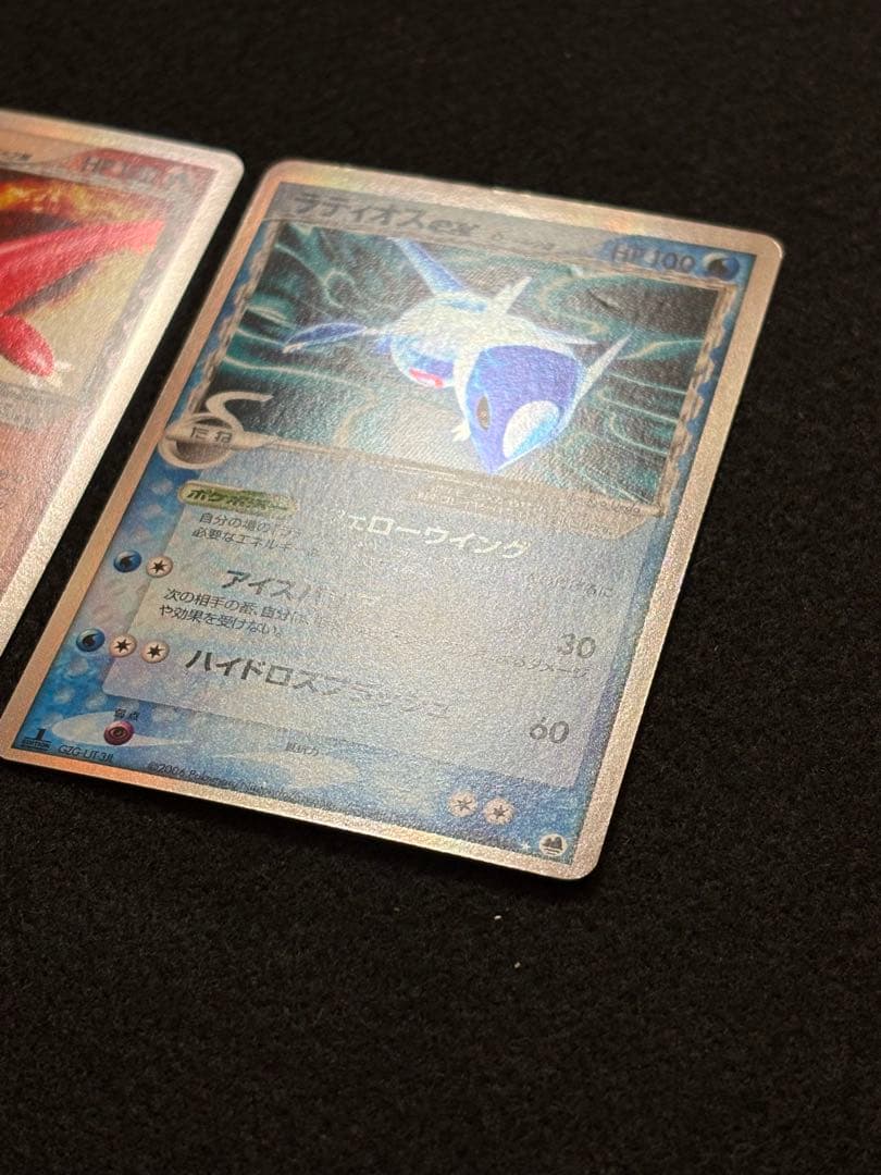 ポケカ【ラティアス ex ラティオス ex デルタ種】２枚セット