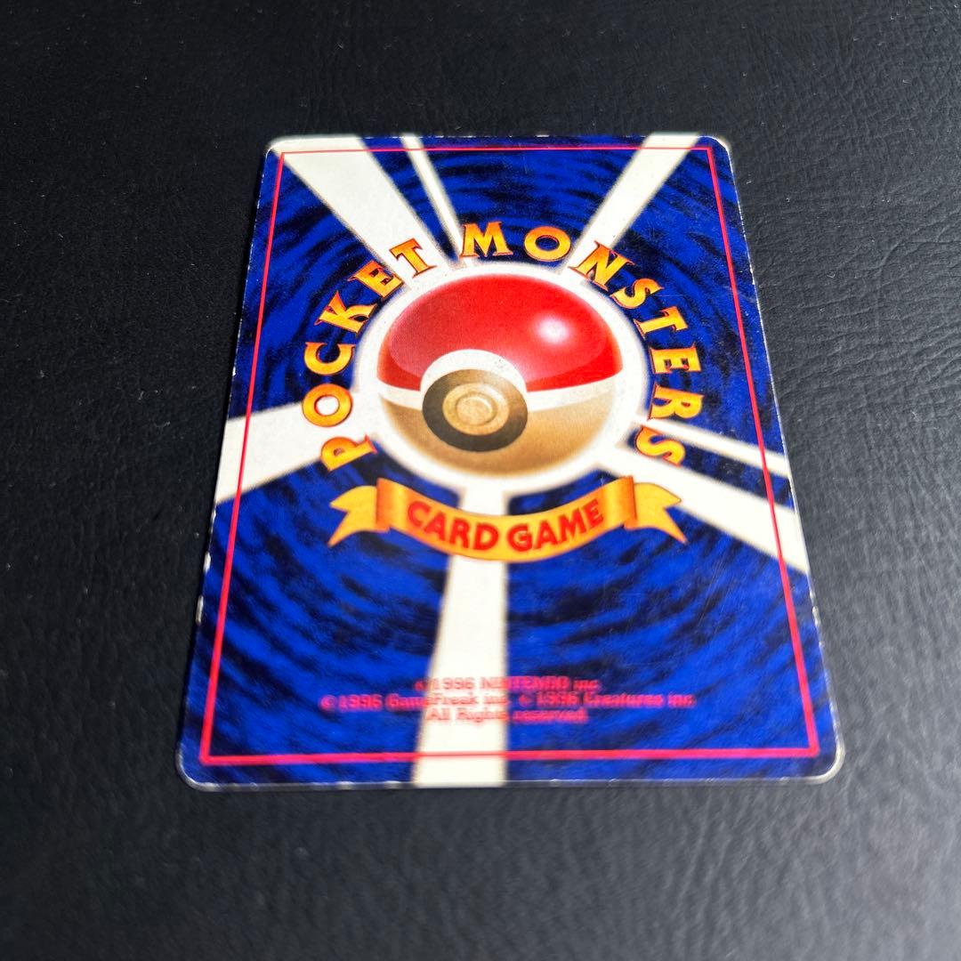 【初代】旧裏 ジム拡張パック ポケモンカード トレーナー マチス