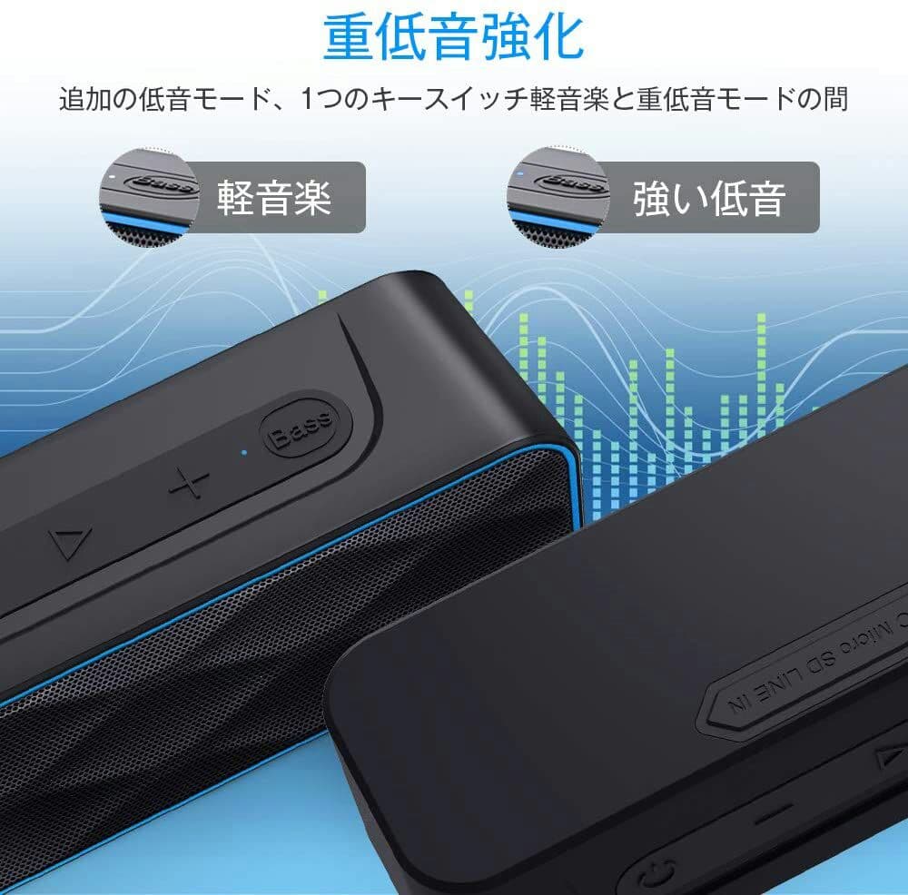 Bluetooth スピーカー ワイヤレススピーカー IPX7防水 高音質重低