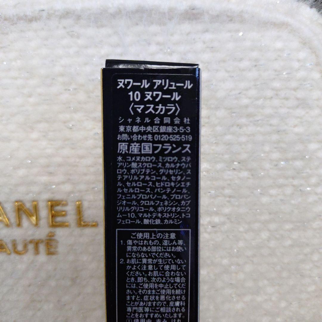 シャネル　CHANEL　クリスマスコフレ　ポーチ　マスカラ