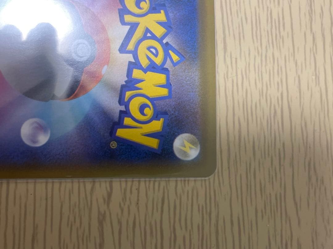 ポケモンカード　レックウザ vmax hr