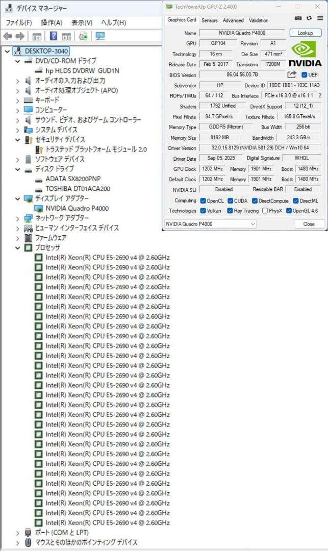 初期保証XeonE5-2690v4 64G SSD512 QuadroP4000