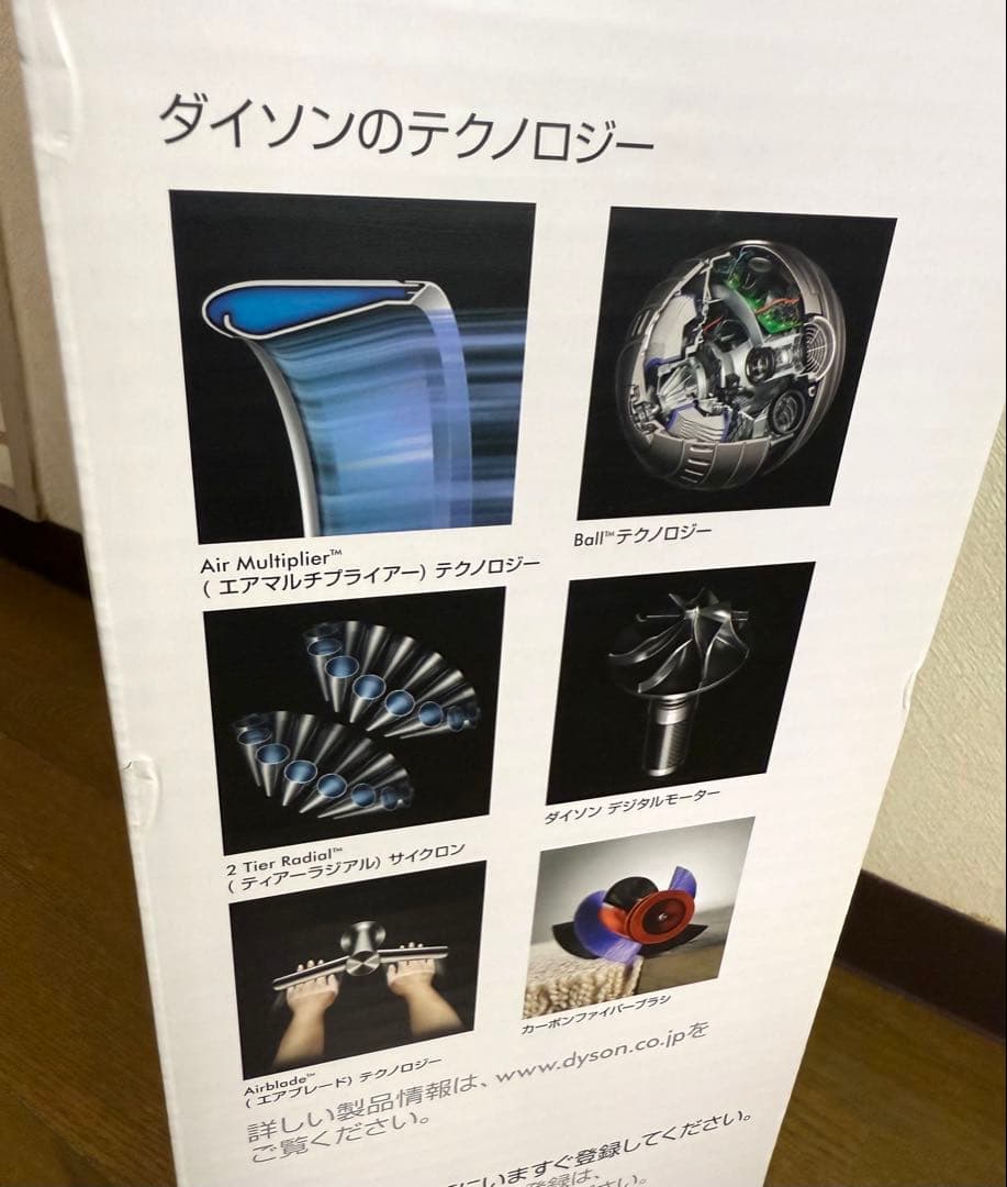 【美品】dyson V6 モーターヘッド　アタッチメント