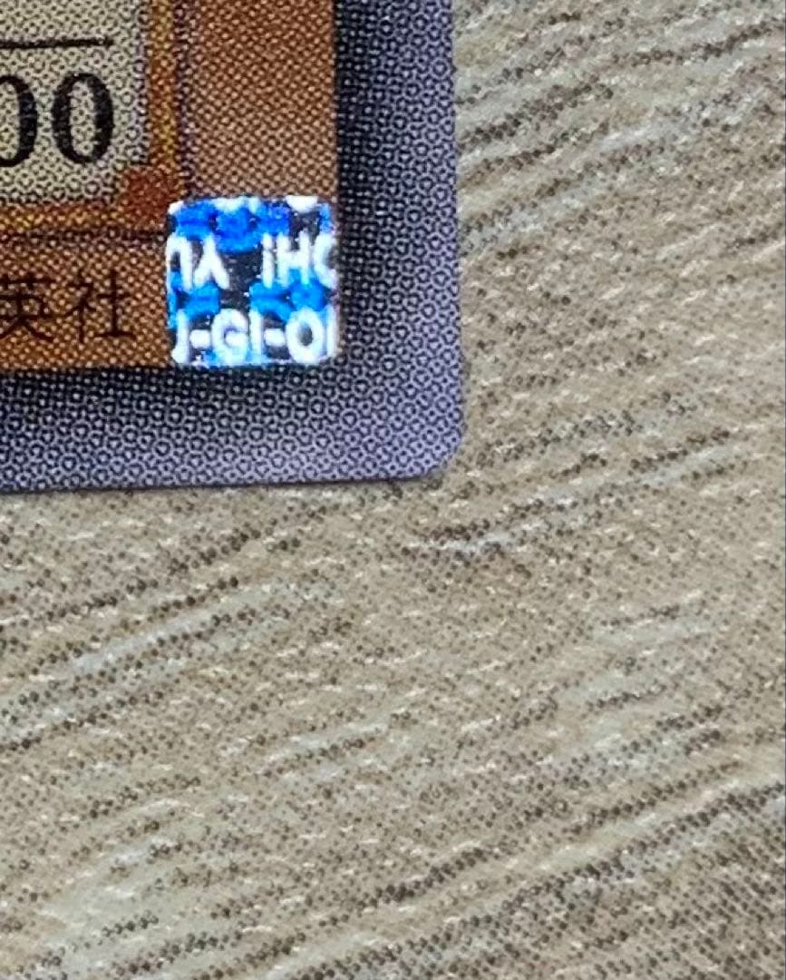 リボルバードラゴン レリーフ 遊戯王