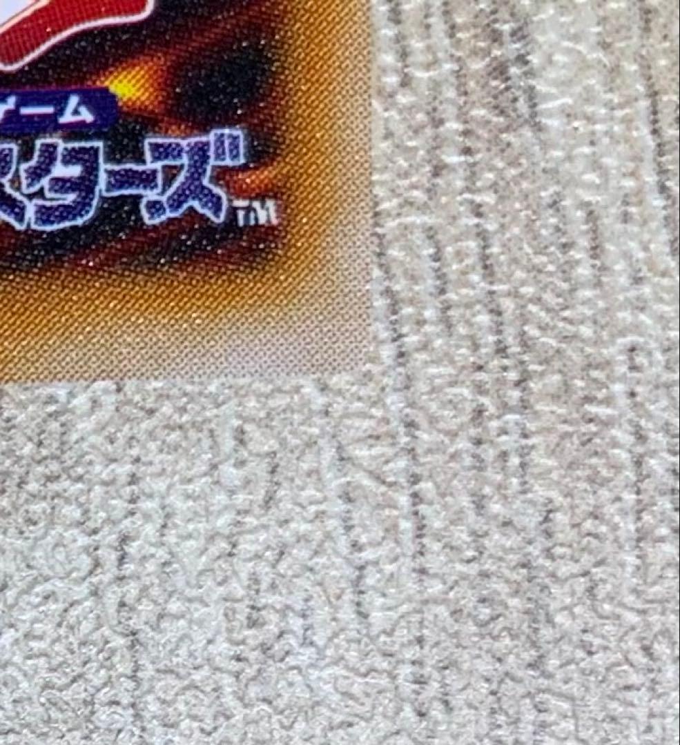 リボルバードラゴン レリーフ 遊戯王