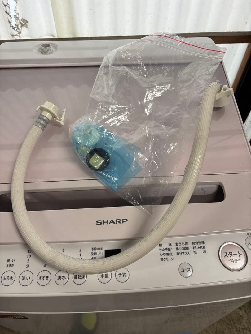SHARP シャープ 全自動電気洗濯機 ES-GV7H-P 2023年製