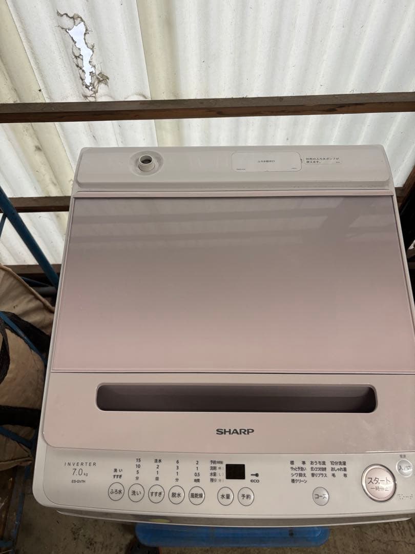 SHARP シャープ 全自動電気洗濯機 ES-GV7H-P 2023年製