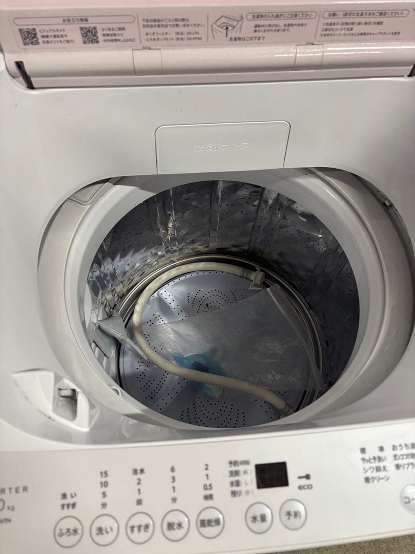 SHARP シャープ 全自動電気洗濯機 ES-GV7H-P 2023年製