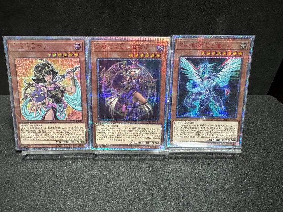 遊戯王OCG 引退品　20thシークレット　9枚まとめ売り