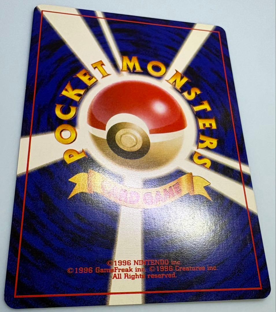 neoシリーズのわるいヤドキング ポケモンカード旧裏