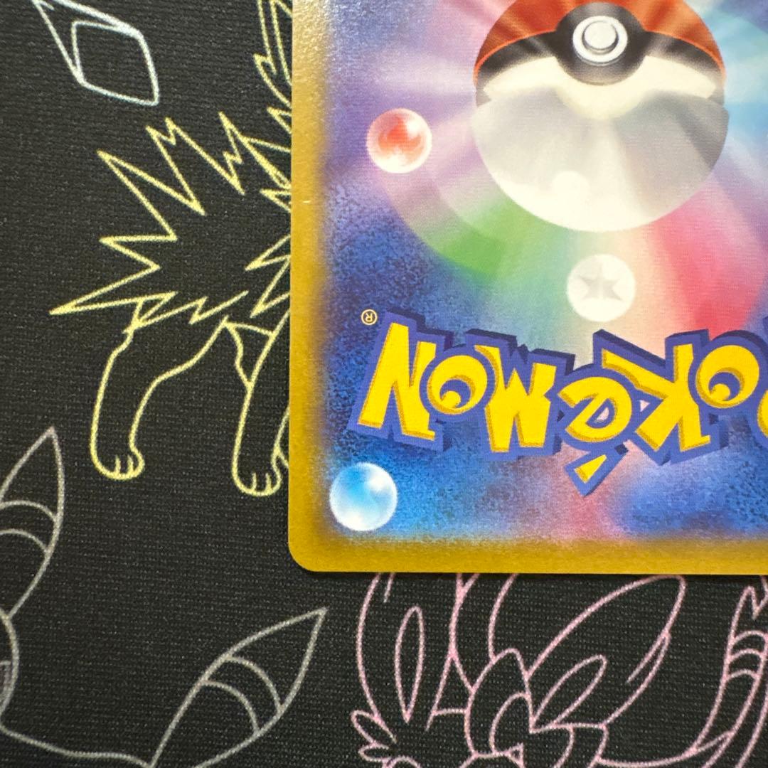 ポケモンカード ミュウ エクストラバトルの日 プロモ【傷、凹みあり】