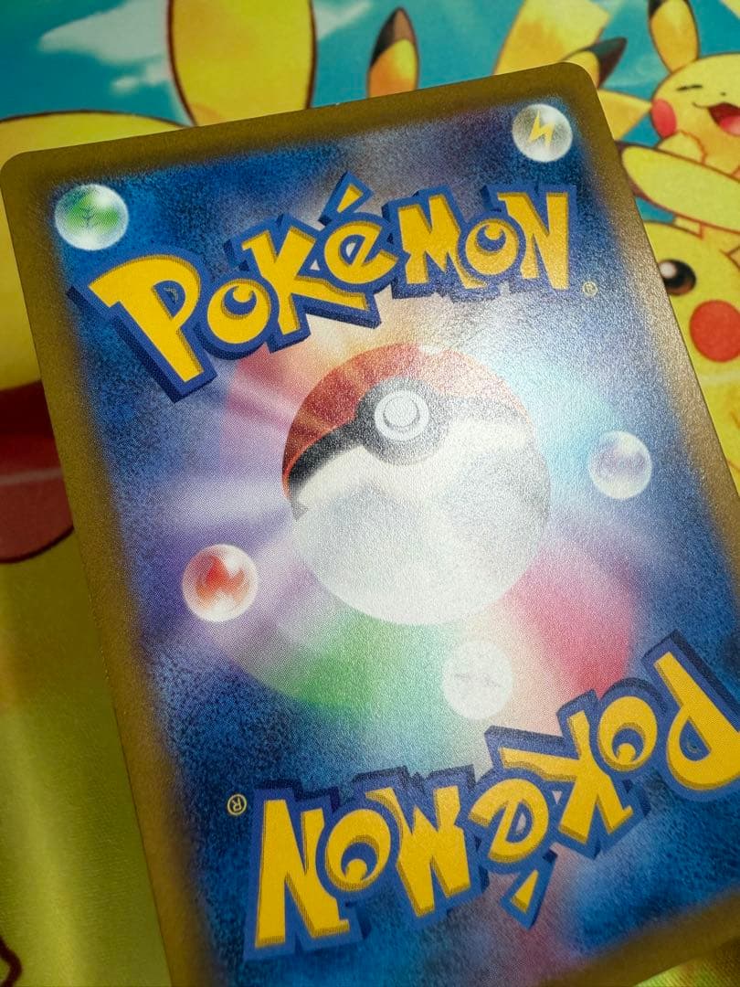 ポケモンカード エンテイV SAR 4枚