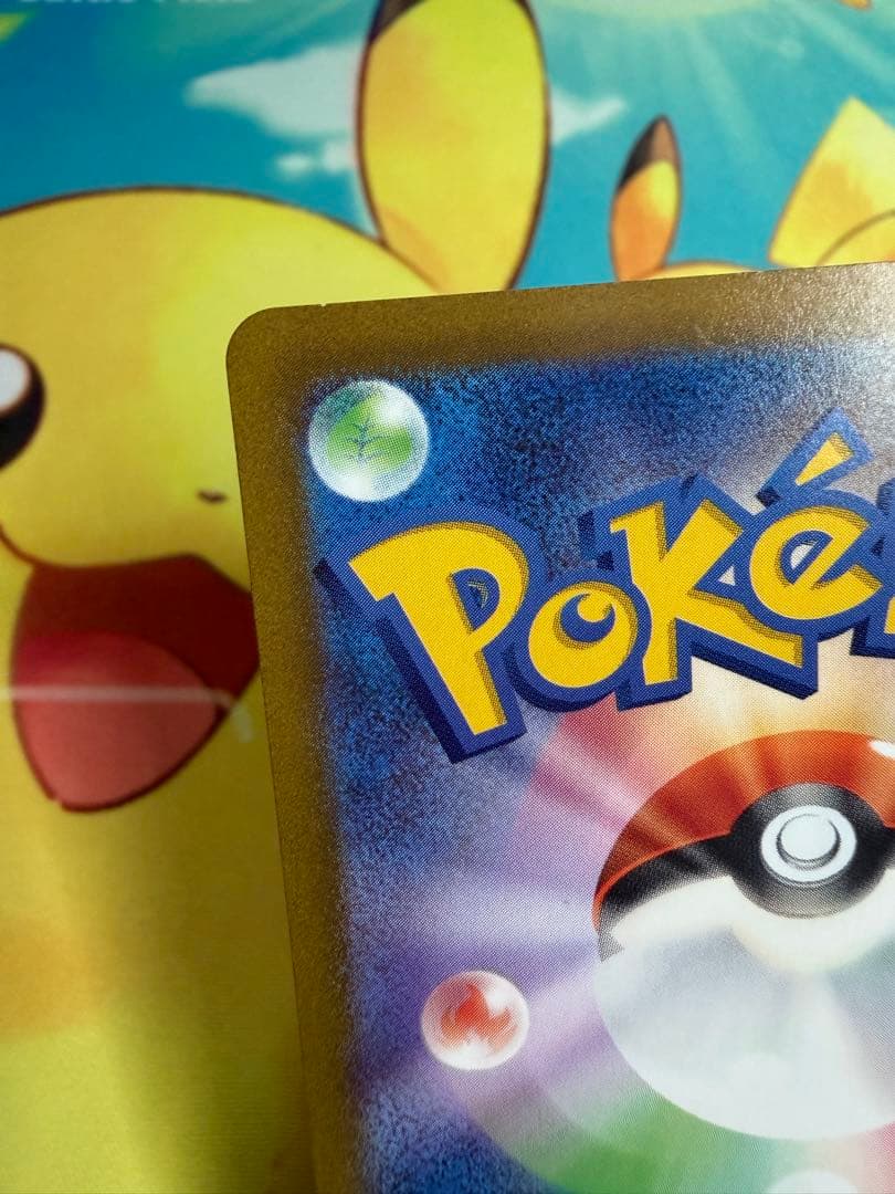 ポケモンカード エンテイV SAR 4枚