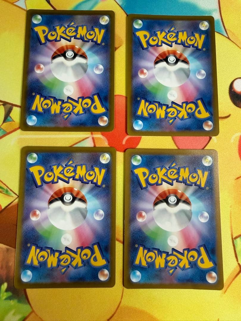 ポケモンカード エンテイV SAR 4枚