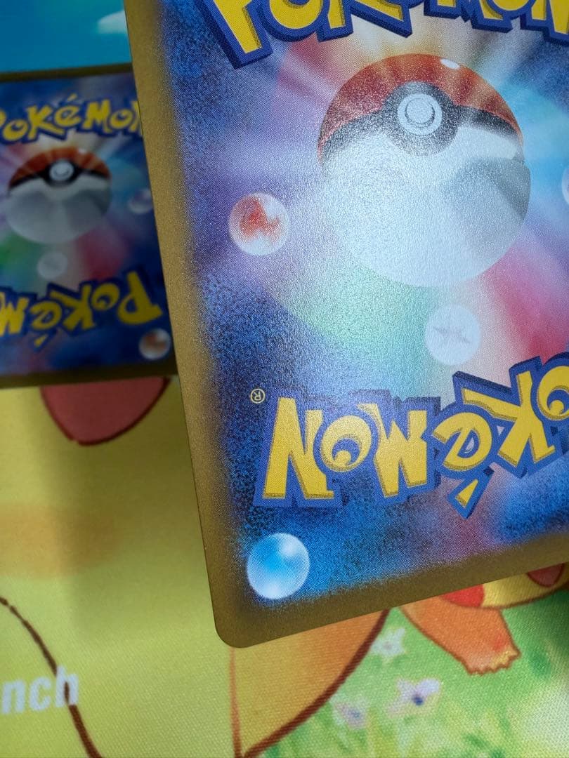 ポケモンカード エンテイV SAR 4枚